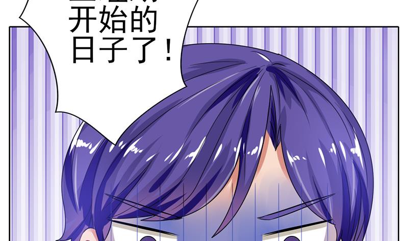 第37话 人生的浩劫40