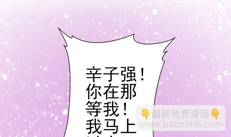 第37话 人生的浩劫42