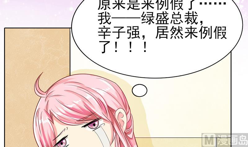 第37话 人生的浩劫44