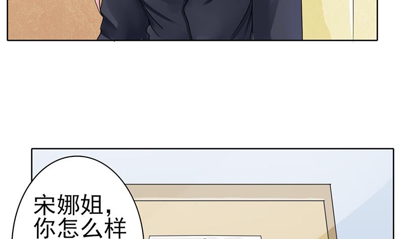 第37话 人生的浩劫46