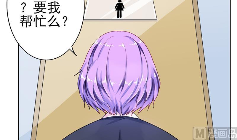 第37话 人生的浩劫47