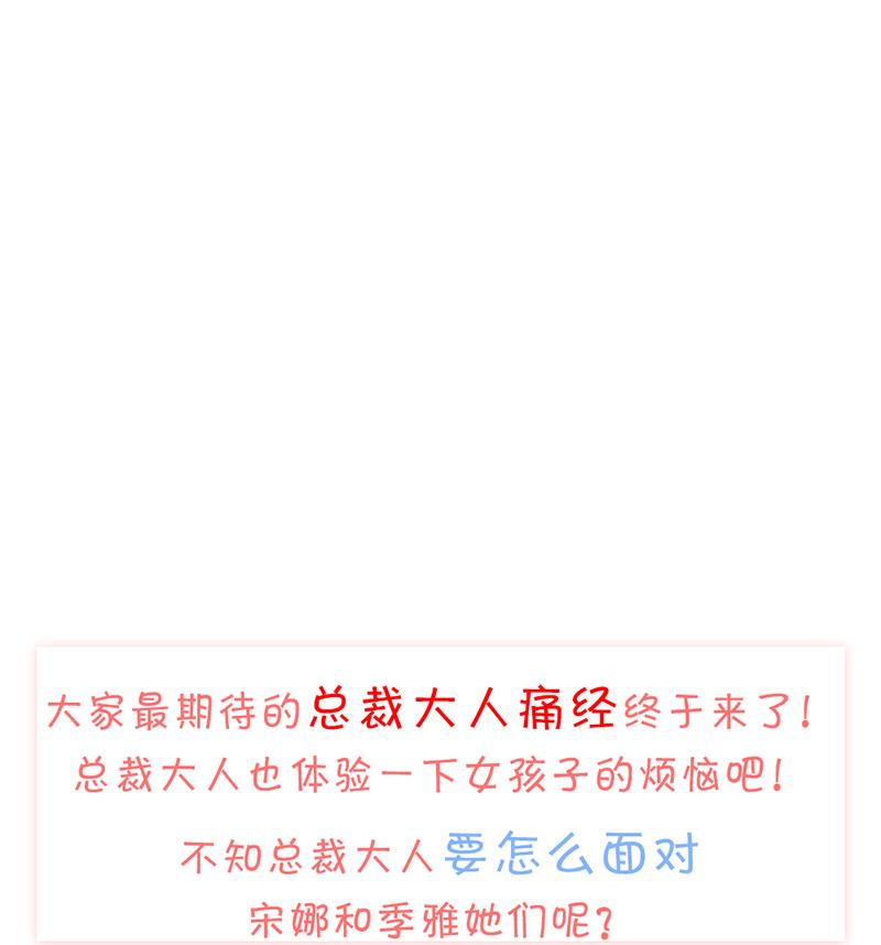 第37话 人生的浩劫55