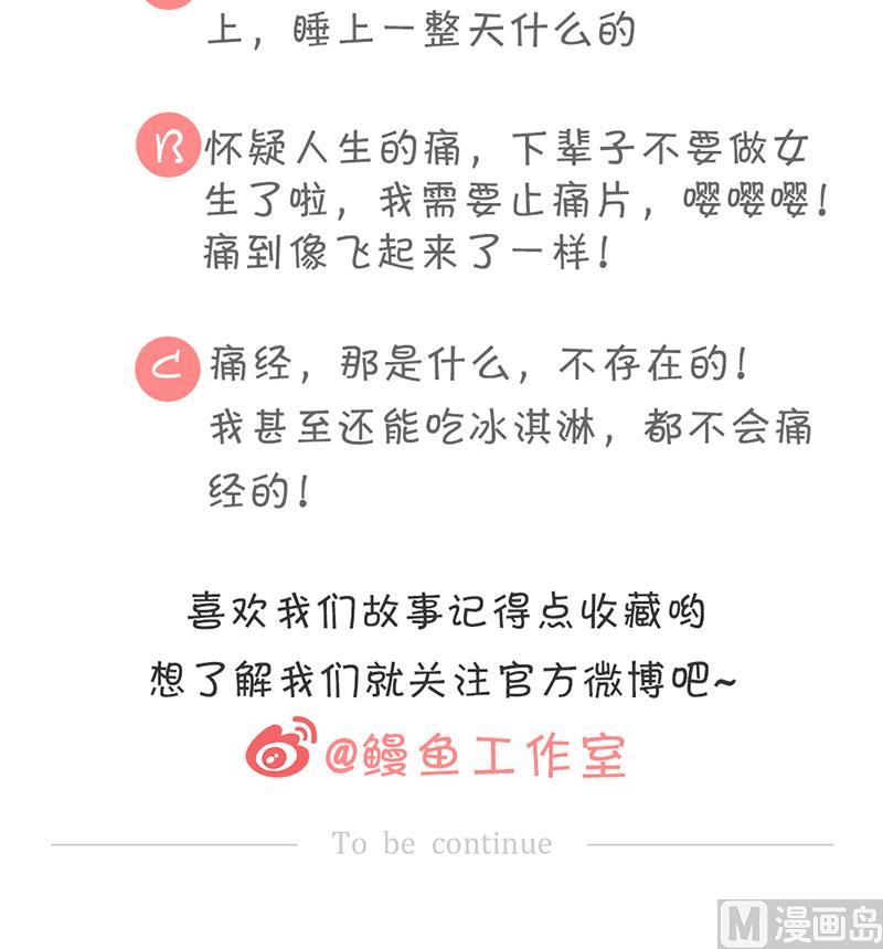 第37话 人生的浩劫57