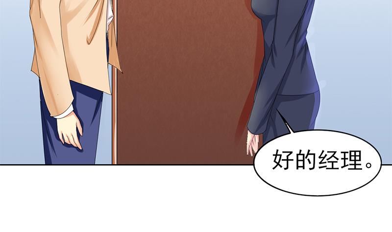 第37话 人生的浩劫6