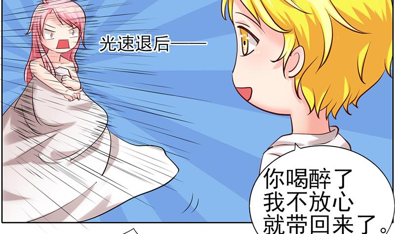 第51话 突然的表白12
