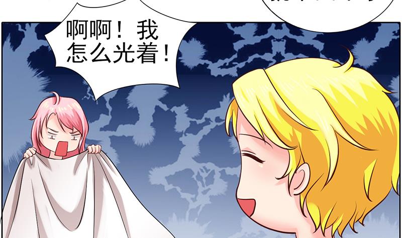 第51话 突然的表白13