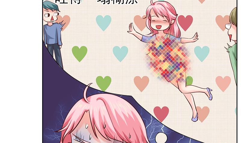 第51话 突然的表白15