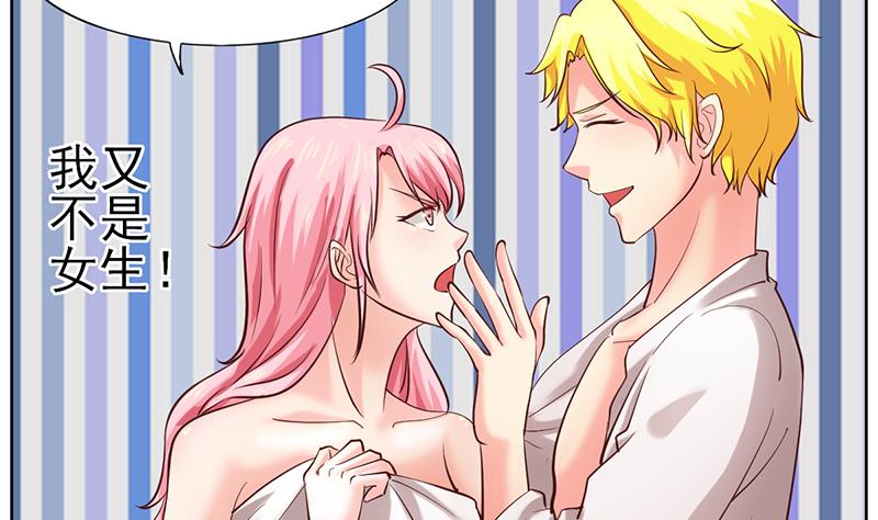 第51话 突然的表白19