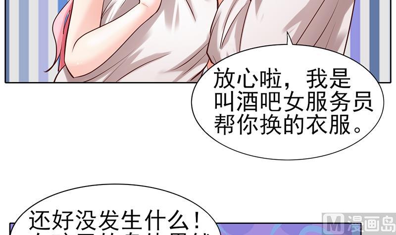 第51话 突然的表白20