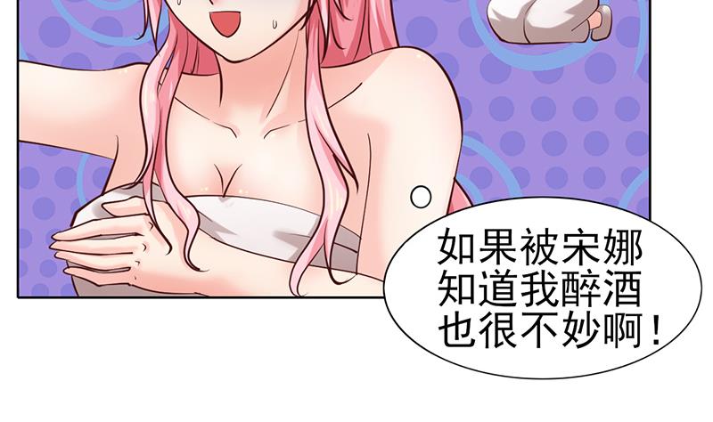 第51话 突然的表白22