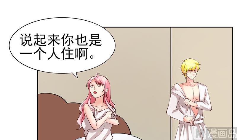 第51话 突然的表白23