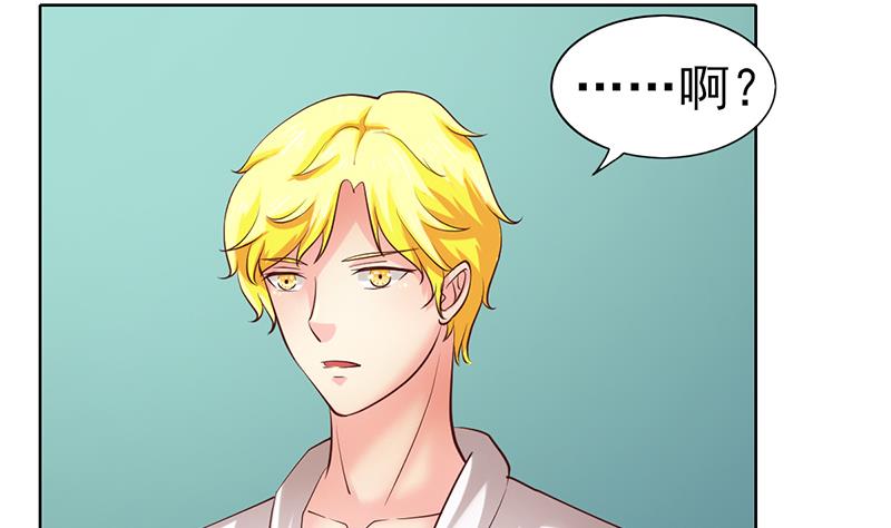 第51话 突然的表白25