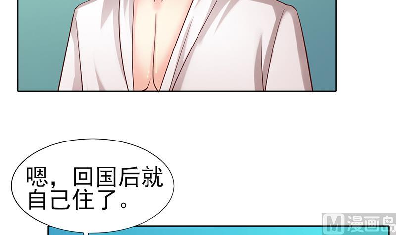 第51话 突然的表白26