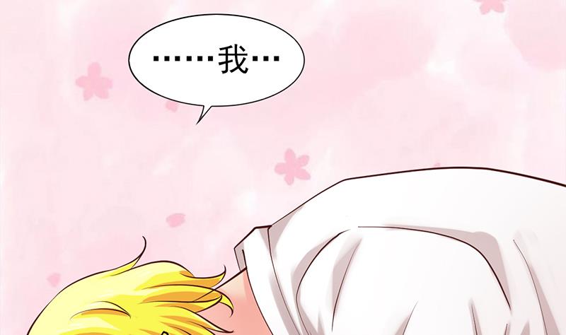 第51话 突然的表白36
