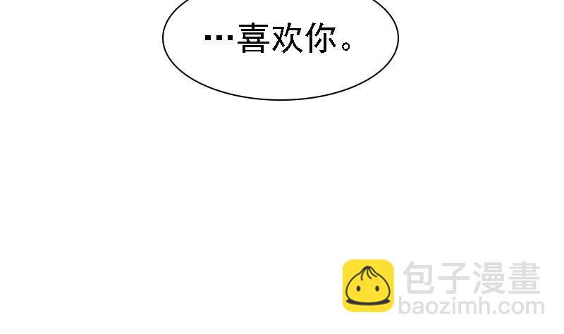 第51话 突然的表白39