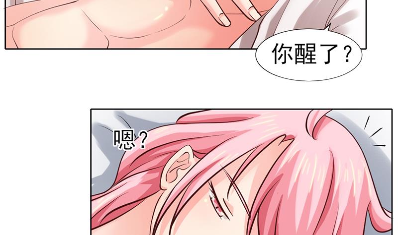 第51话 突然的表白7