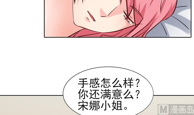 第51话 突然的表白8