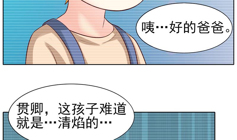 第52话 我们是兄弟10