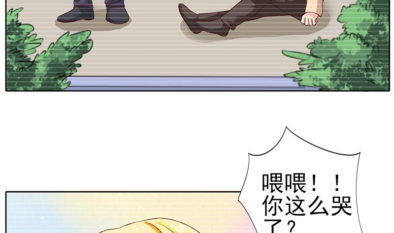 第52话 我们是兄弟22