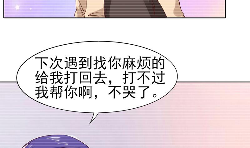第52话 我们是兄弟24