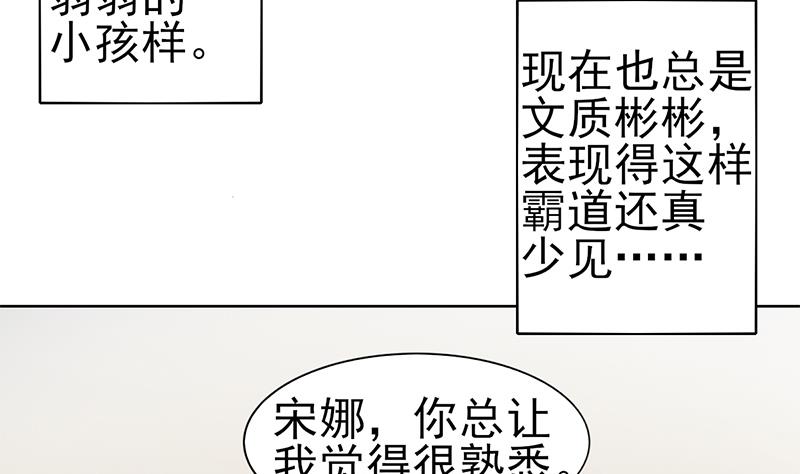 第52话 我们是兄弟27