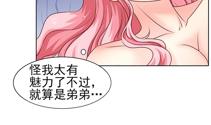 第52话 我们是兄弟31