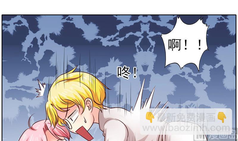 第52话 我们是兄弟32
