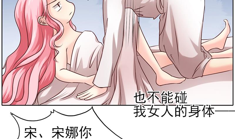 第52话 我们是兄弟33