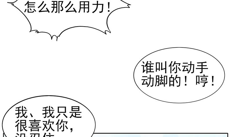 第52话 我们是兄弟34