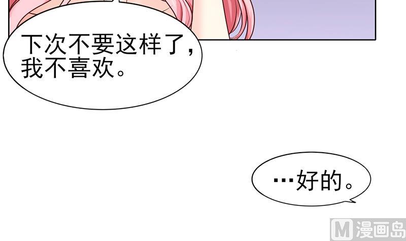 第52话 我们是兄弟38