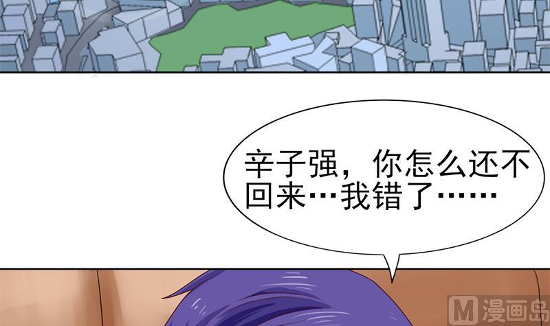 第52话 我们是兄弟41