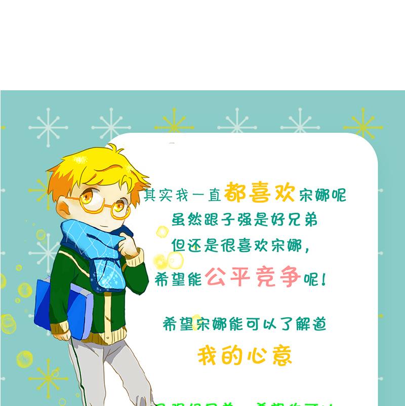 第52话 我们是兄弟45