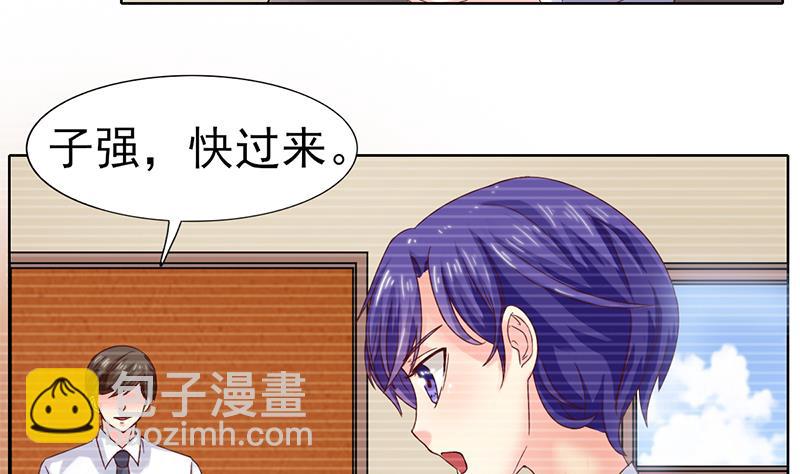 第52话 我们是兄弟6