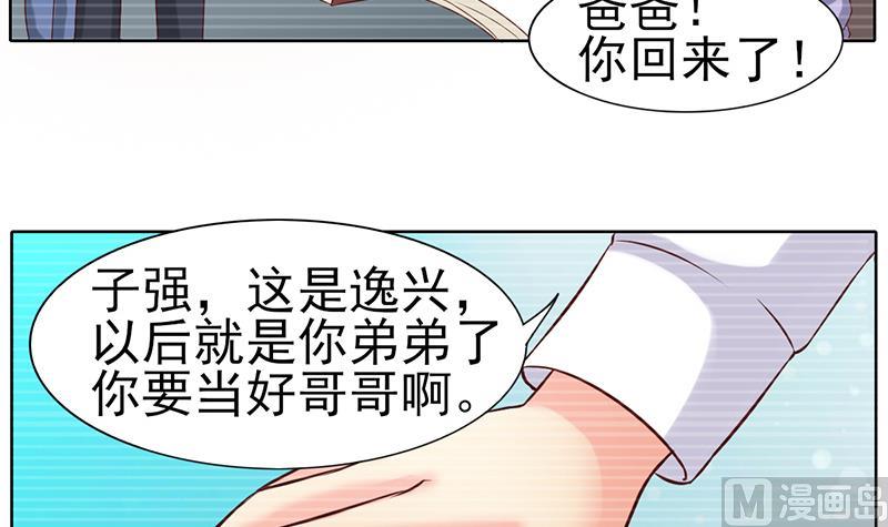 第52话 我们是兄弟8