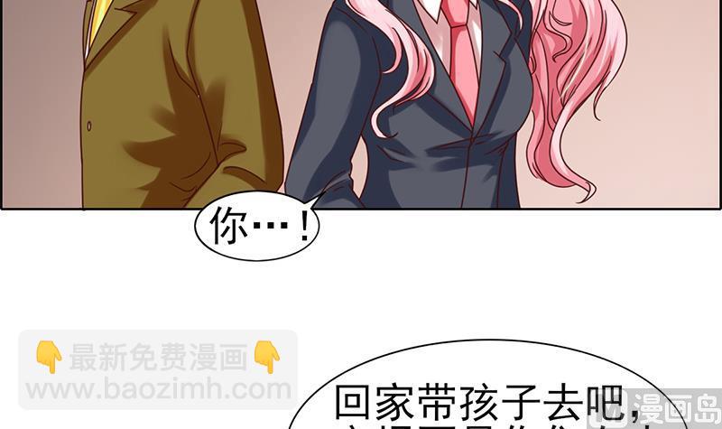 第55话 逸兴的愤怒11