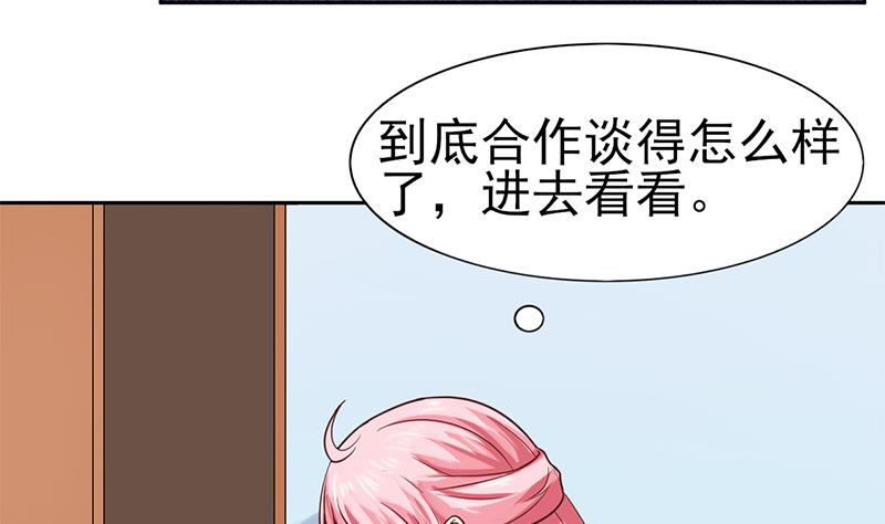 第55话 逸兴的愤怒16