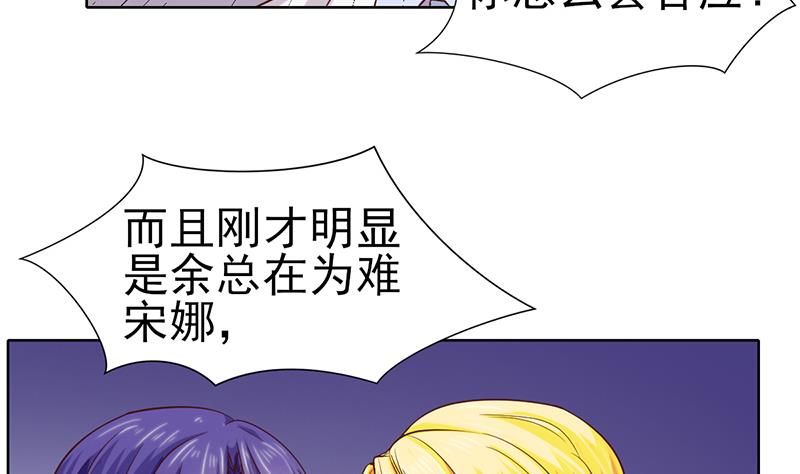 第55话 逸兴的愤怒28