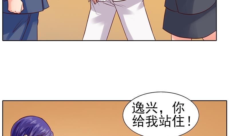 第55话 逸兴的愤怒34