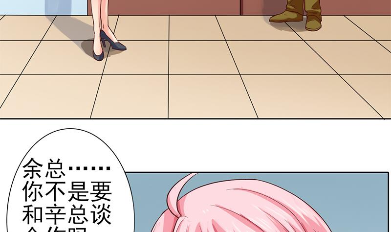 第55话 逸兴的愤怒4