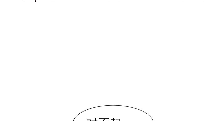 第55话 逸兴的愤怒40