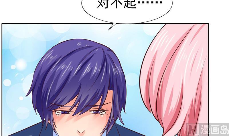 第55话 逸兴的愤怒41