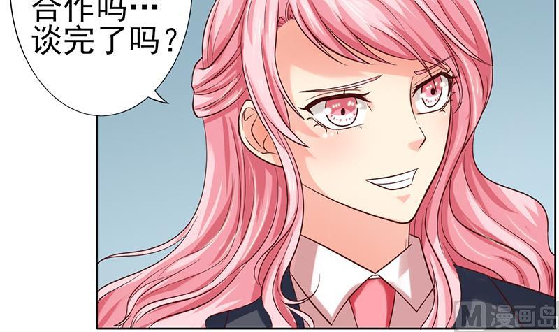 第55话 逸兴的愤怒5