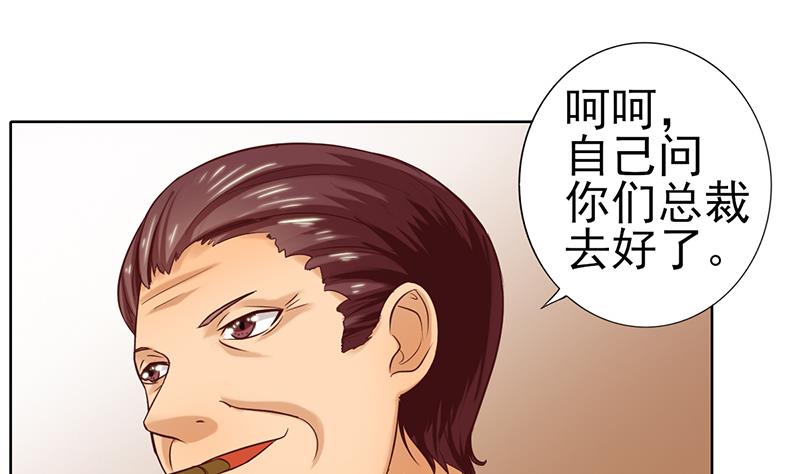 第55话 逸兴的愤怒6