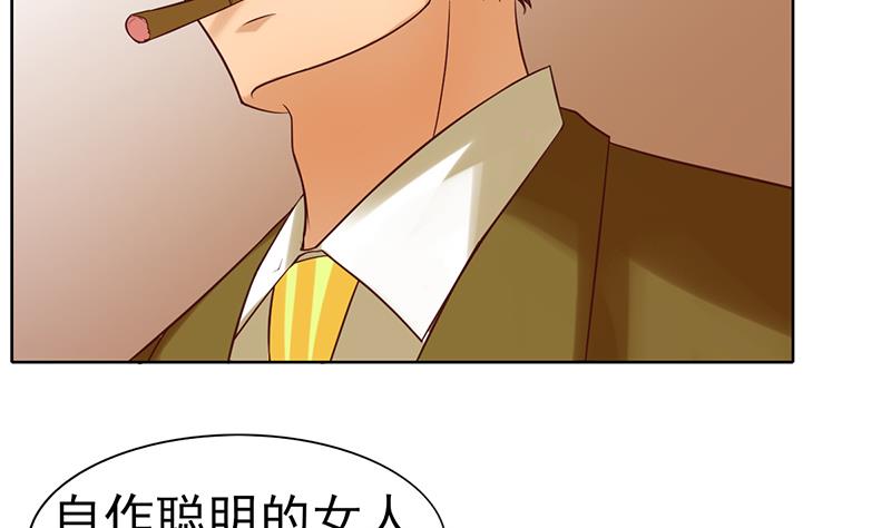 第55话 逸兴的愤怒7