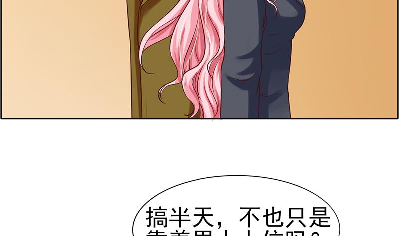 第55话 逸兴的愤怒9