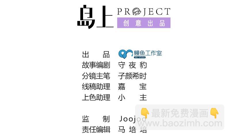 第57话 目标的客户1
