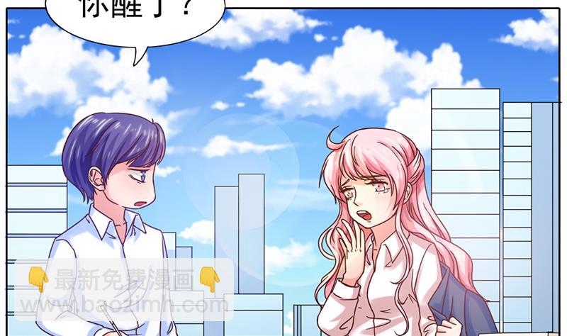 第57话 目标的客户13