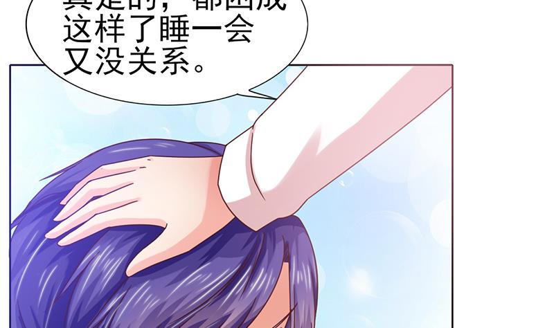 第57话 目标的客户15