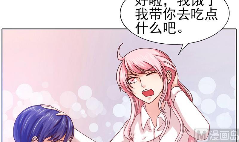第57话 目标的客户17
