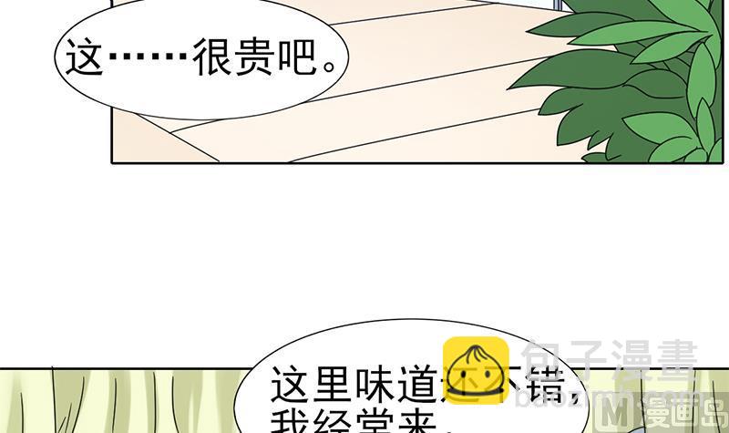 第57话 目标的客户20